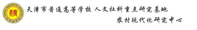 人文社科